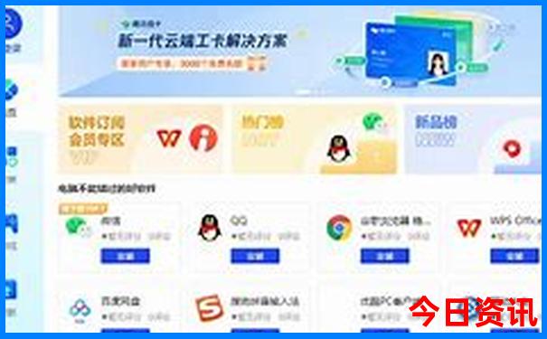 云南哪些地方凉快
