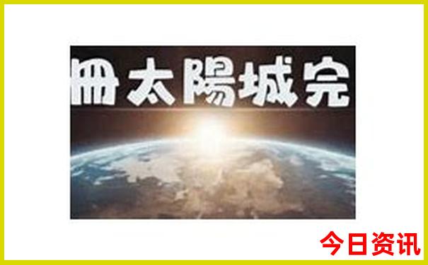 七八月亲子游适合去哪里