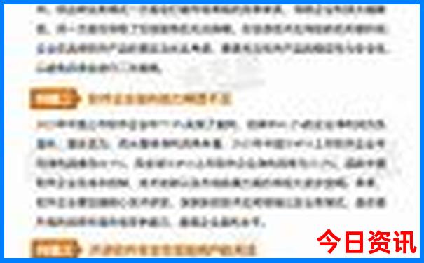 八月份去哪里玩最好