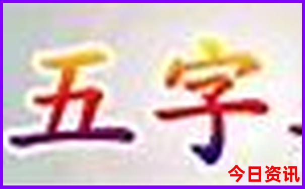 伊宁旅游攻略景点必去
