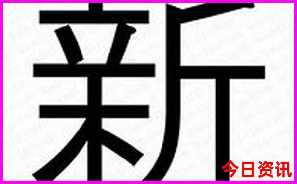 带孩子去成都玩的攻略