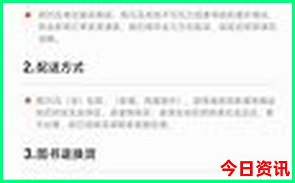 全国红色旅游经典景区